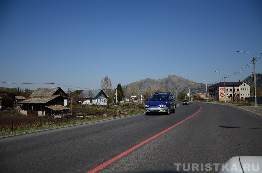 Село Соузга