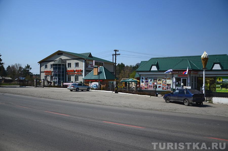 Кафе, продукты