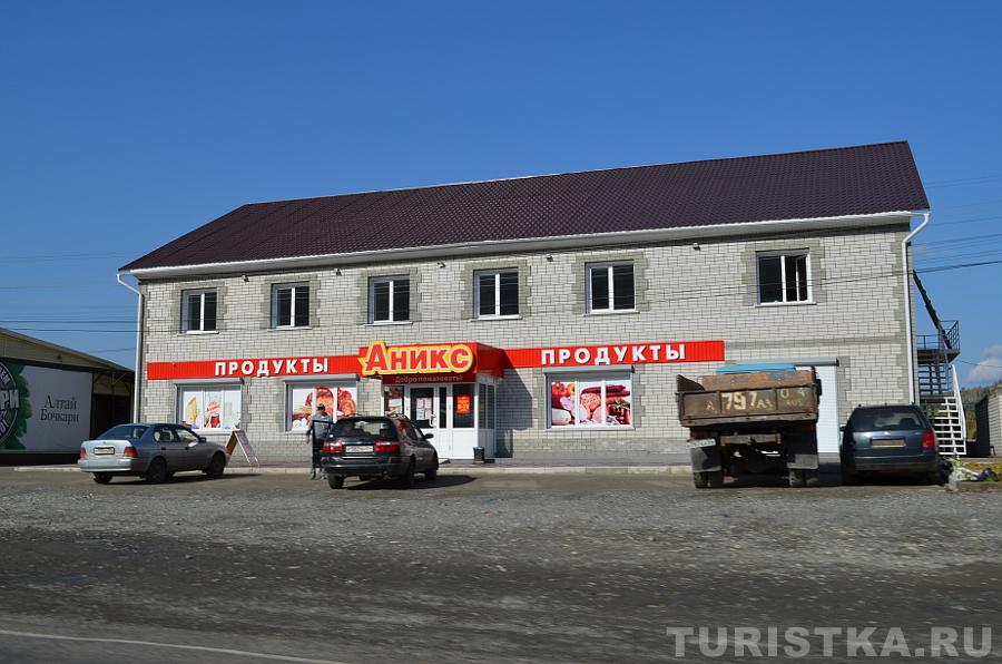 Магазин Аникс