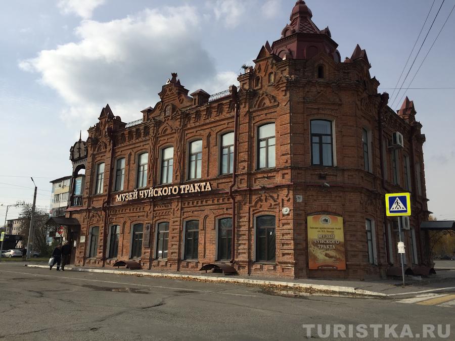 Музей Чуйского тракта