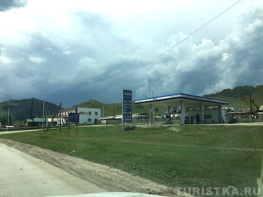 Заправка в Усть-Кане
