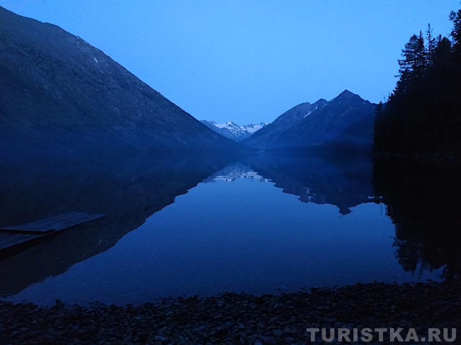 Нижнее Мультинское озеро