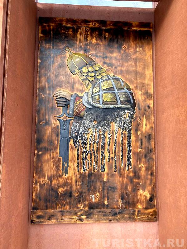 Панно Аржана Ютеева у входа на Марс 