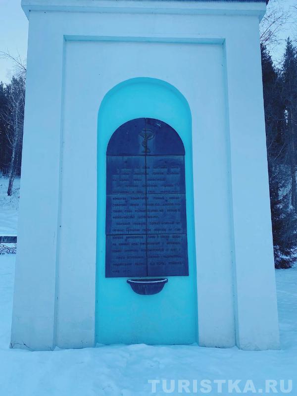 Старая водолечебница