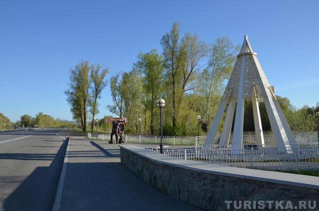 Скульптура Пилигрима