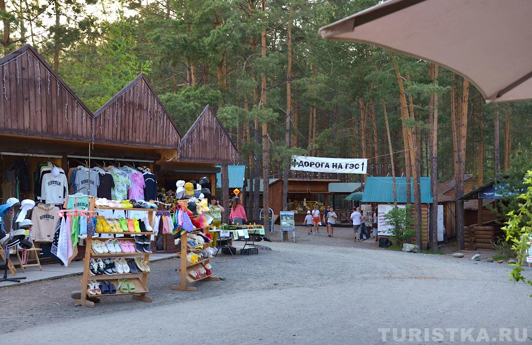 Сувенирные ряды перед Чемальской ГЭС