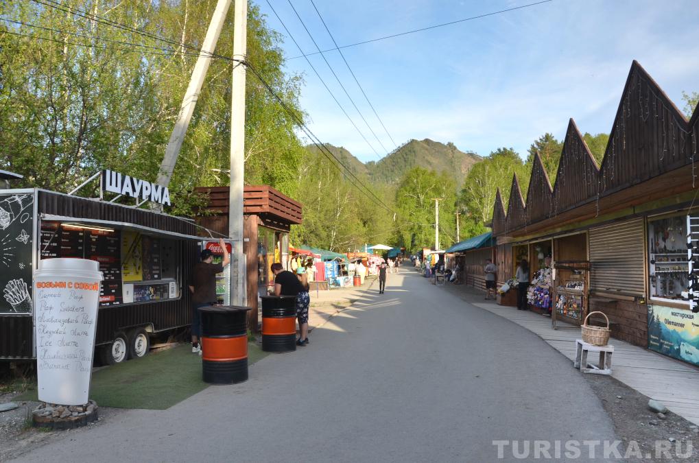 Сувенирные ряды перед Чемальской ГЭС