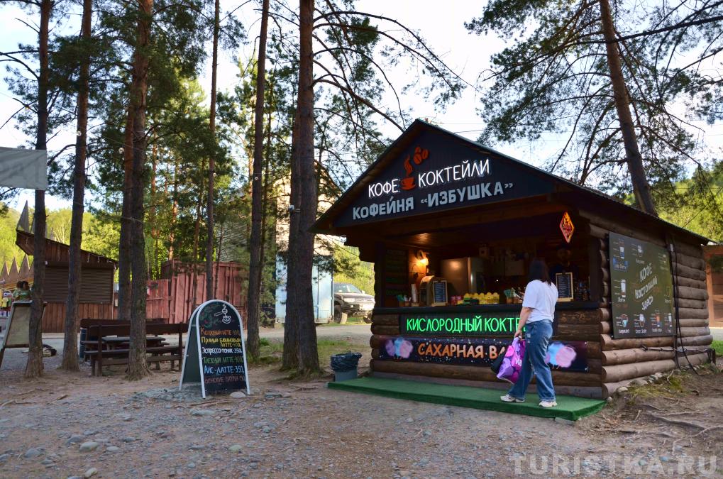 Кофейня перед Чемальской ГЭС