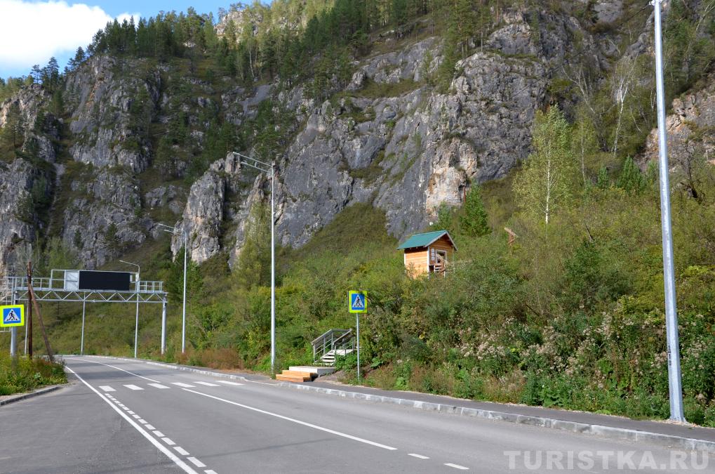 Дорога около Денисовой пещеры