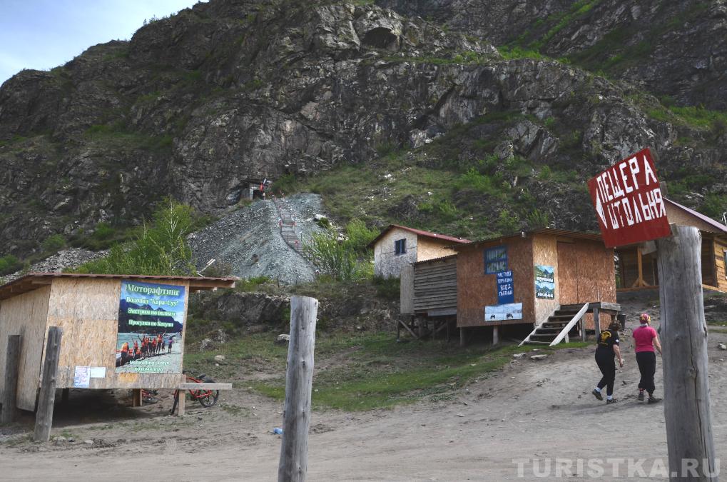 Указатель на штольню напротив Еландинских порогов