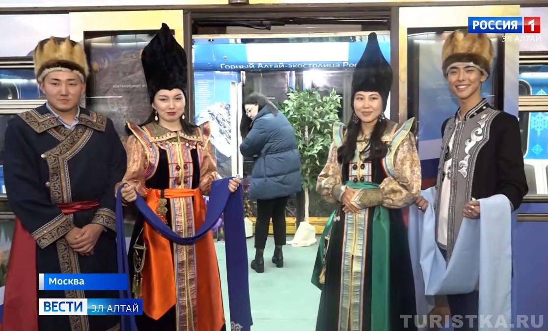 Вагон, рассказывающий о Республике Алтай