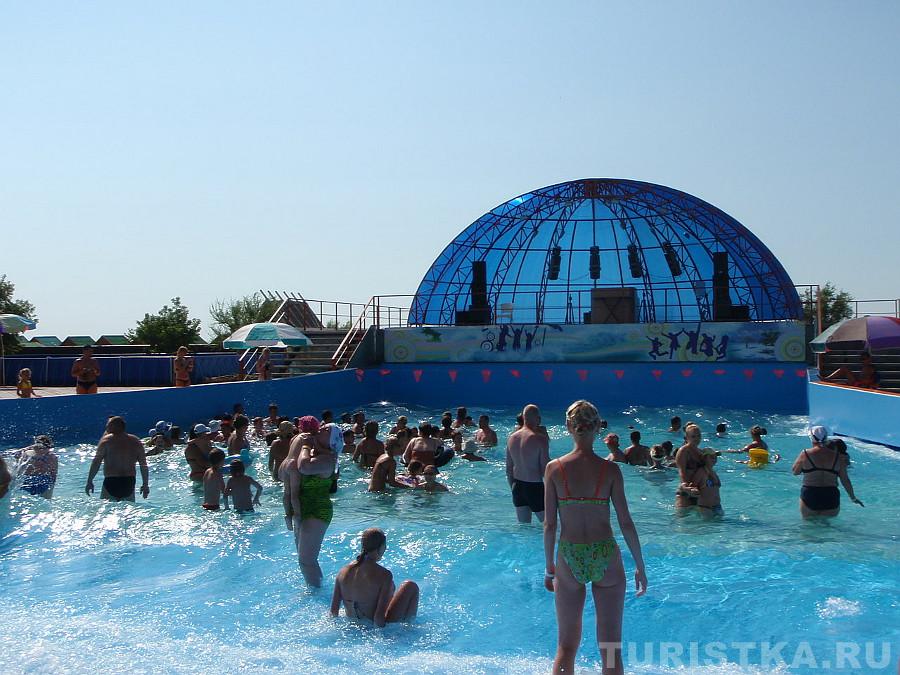 Эстрада и бассейн с волнами