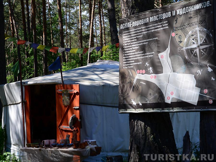 На поляне мастеров