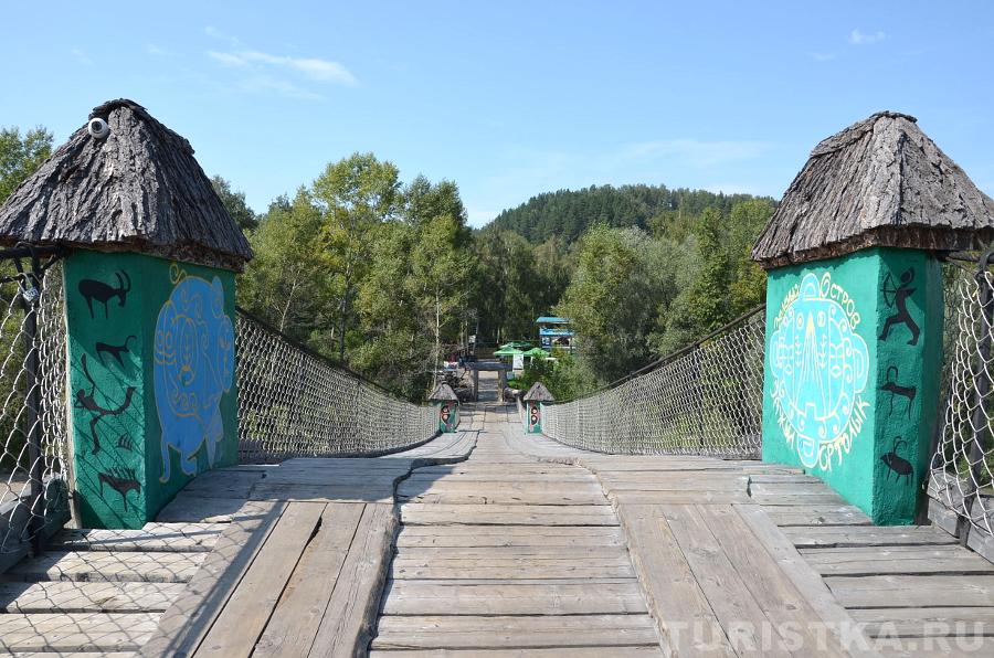 Пешеходный Айский мост