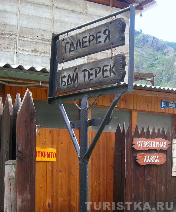 КЦ Бай Терек