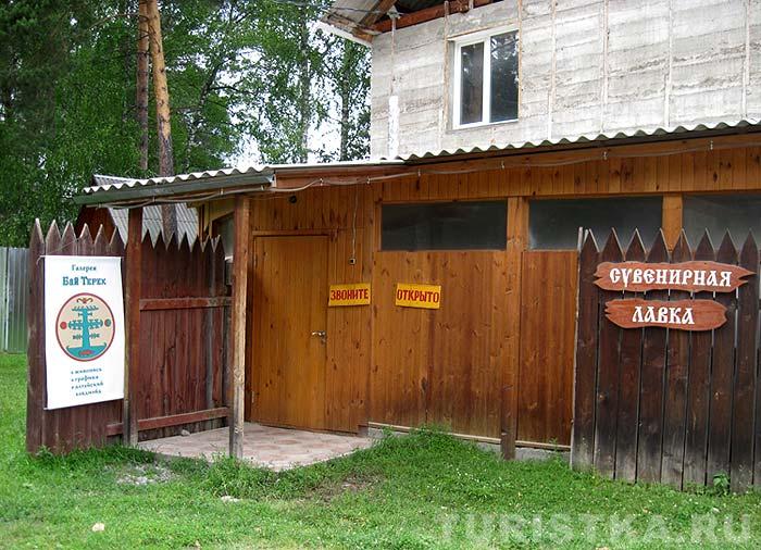 КЦ Бай Терек