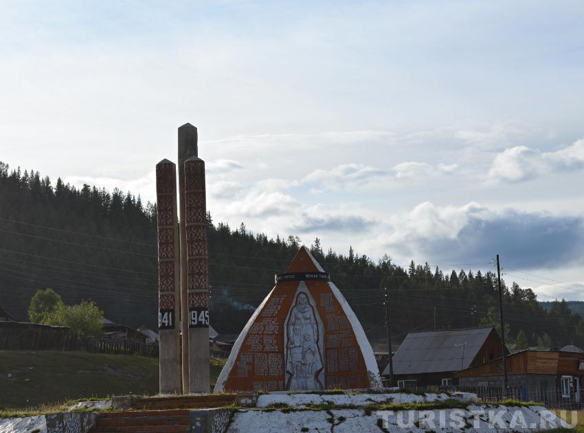 Памятник участникам ВОВ