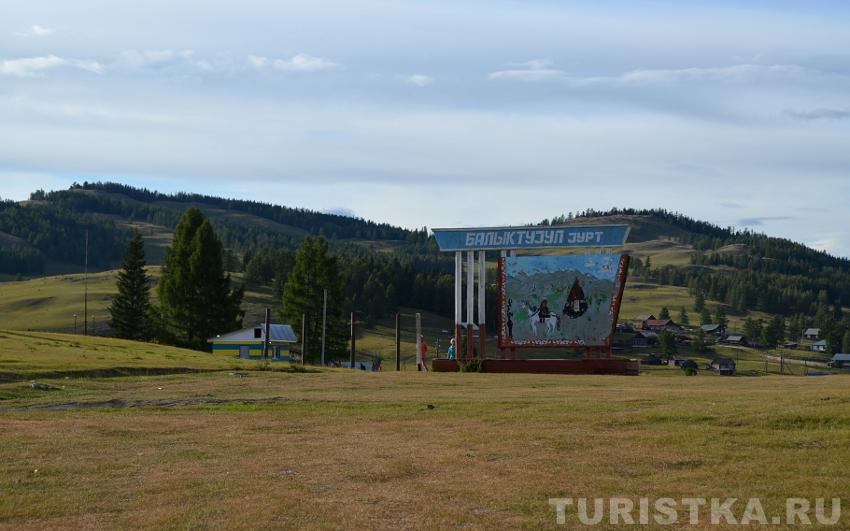 Окраина села