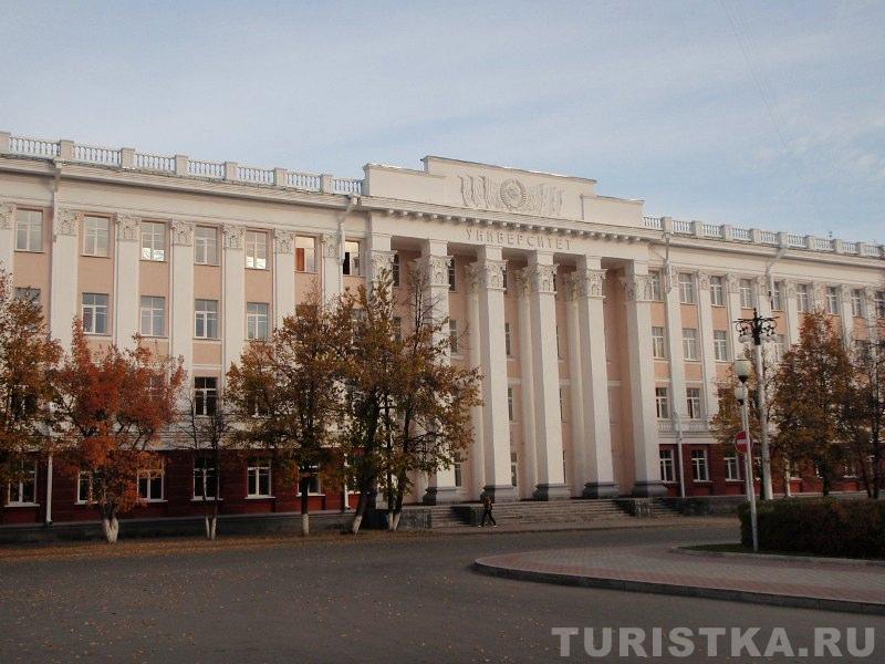 Алтайский государственный университет