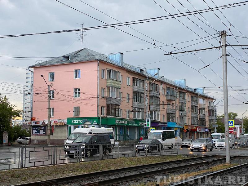 Город Барнаул