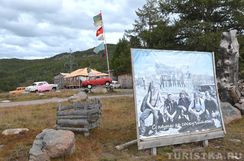 Застава «У Михалыча» 