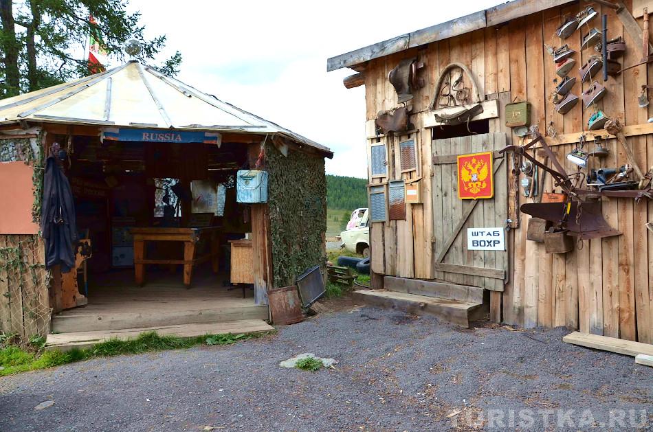 Застава «У Михалыча» 