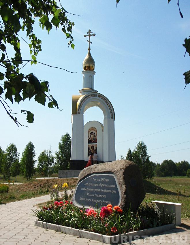 Мемориальный комплекс