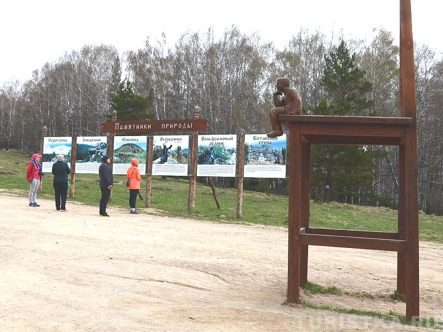 Верхняя смотровая площадка дороги к Белокурихе-2