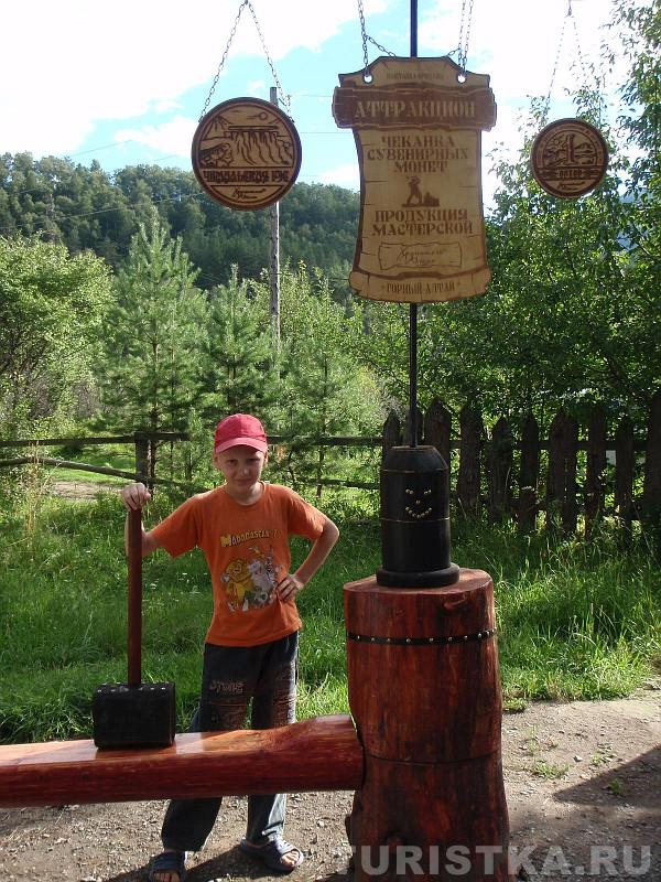 Аттракцион - чеканка сувенирных монет