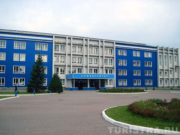 Горно-Алтайский университет
