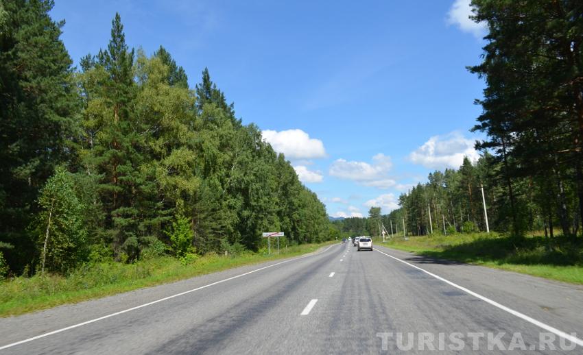 Выезд из села