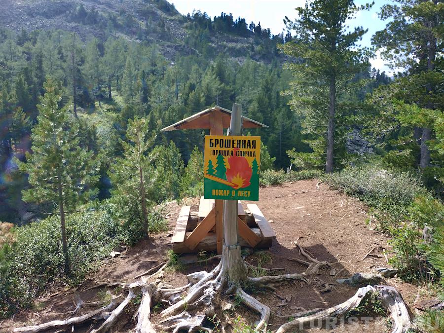 Беседка над Поперечным озером