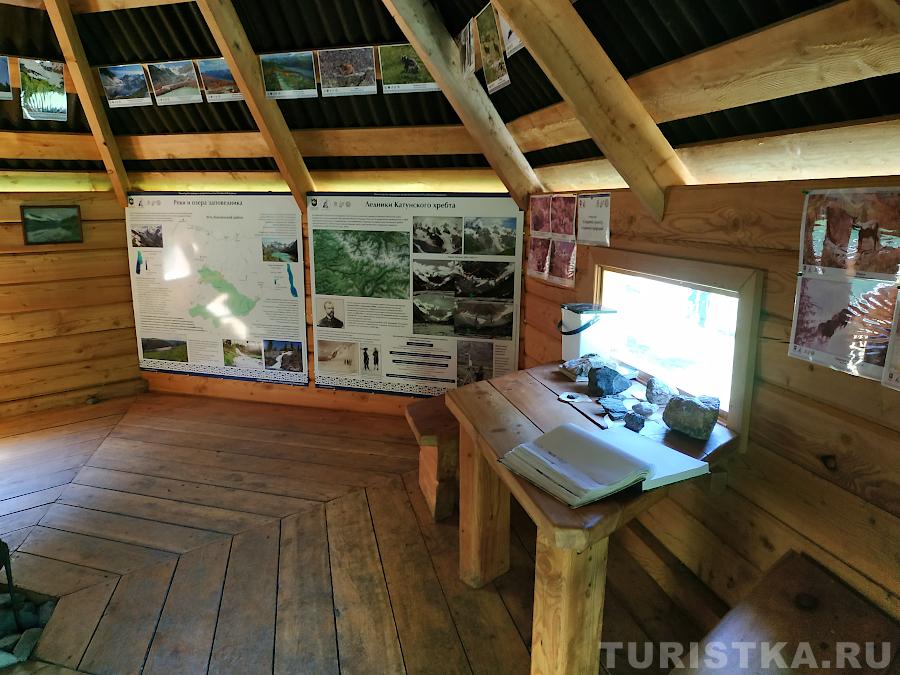 Визит-центр на Среднем Мультинском озере