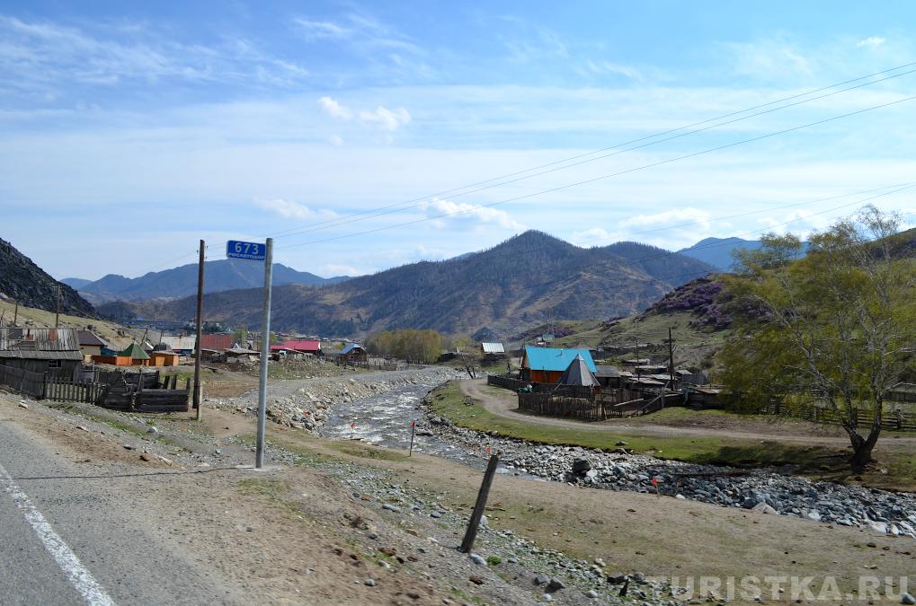 Село Купчегень