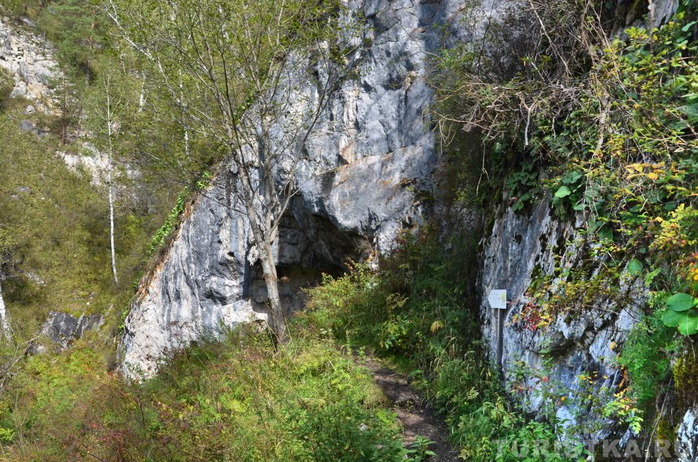 Спуск к Гроту Махам