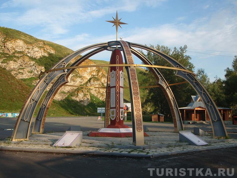 Стелла на границе Алтайского края и Республики Алтай