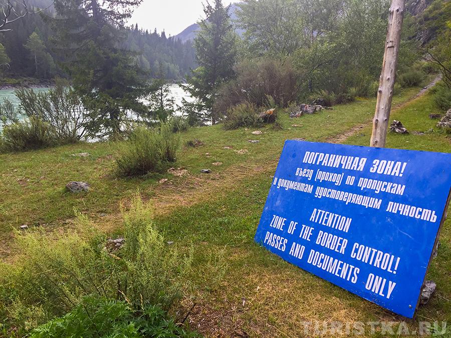 Старая табличка на дороге 