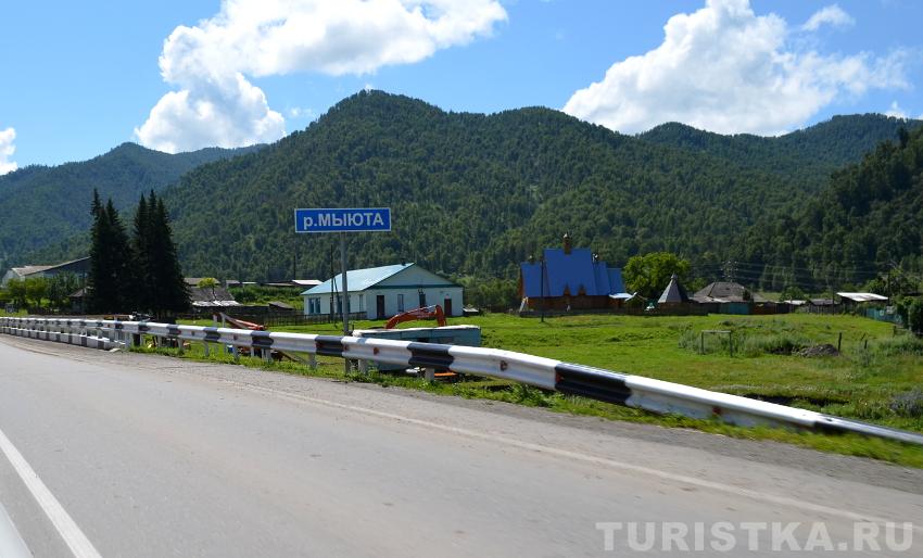 Мост через речку Мыюта