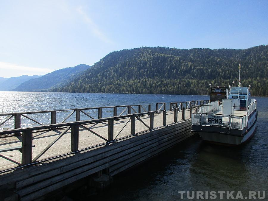 Причал около базы Золотое озеро