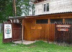 Горный Алтай : Село Аскат : КЦ Бай Терек