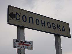 Горный Алтай : Фестиваль Песчаная-2011 : Указатель