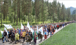 Горный Алтай : Форум ШОС