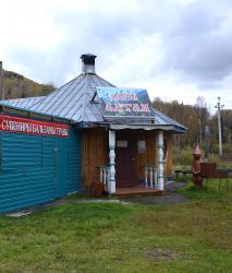 Кафе около источника