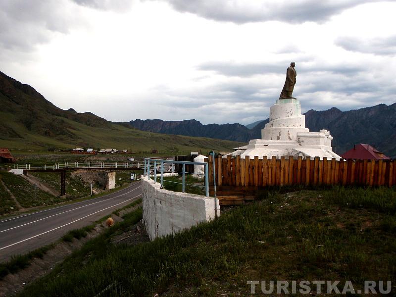 Памятник Ленину в селе Иня