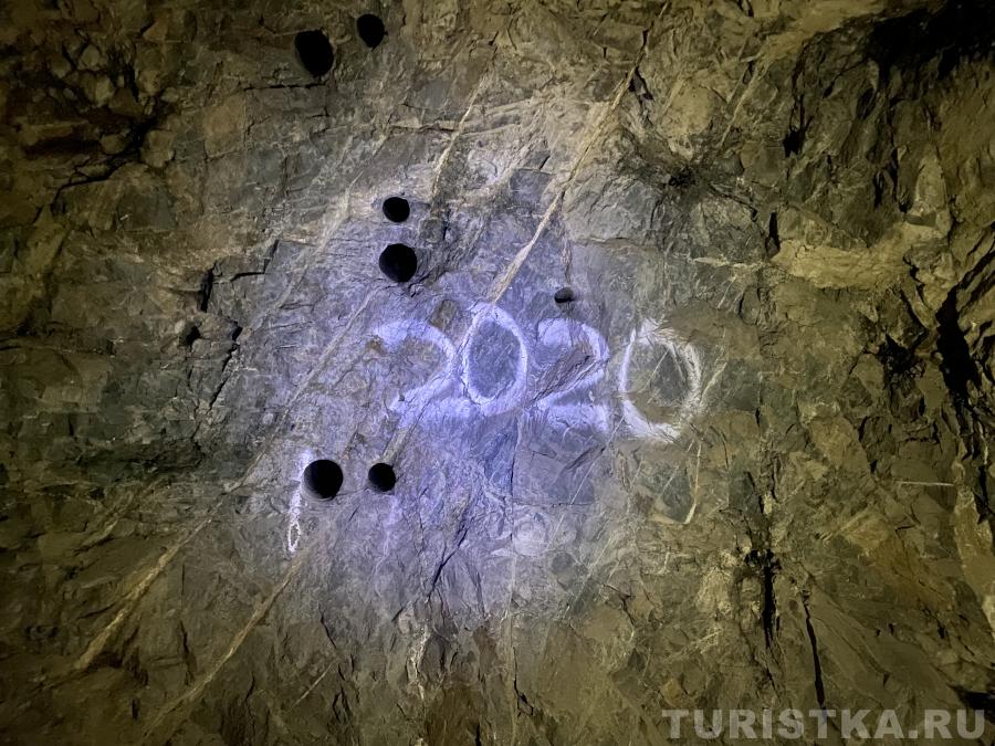 Отверстия в стене штольни