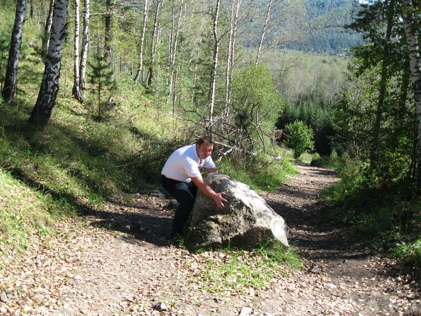 Время собирать камни. Эпизод 1