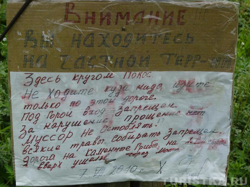 "Великий и могучий.... "