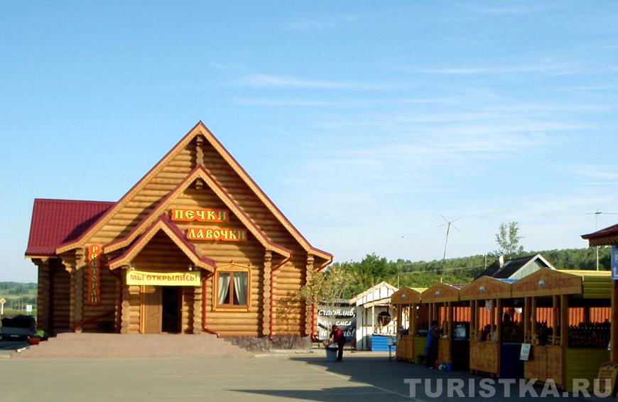 Печки-лавочки