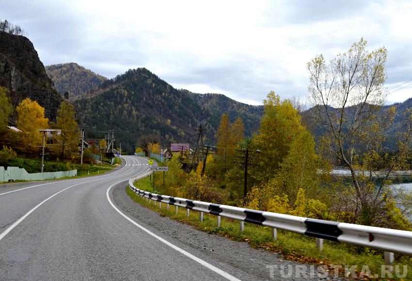 Осенний пейзаж на въезде в село