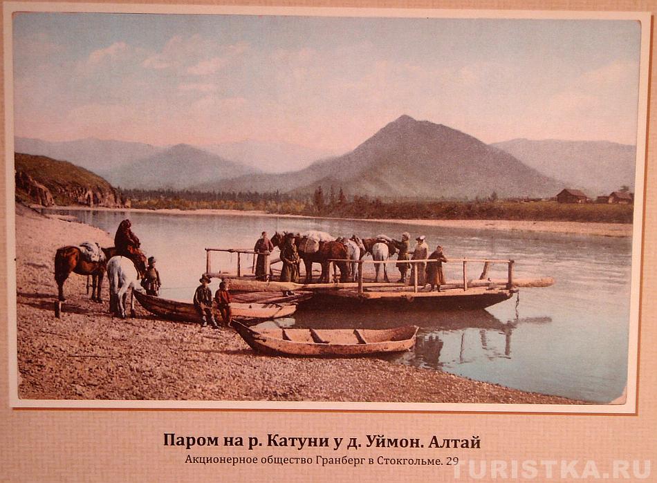 Картина в Музее